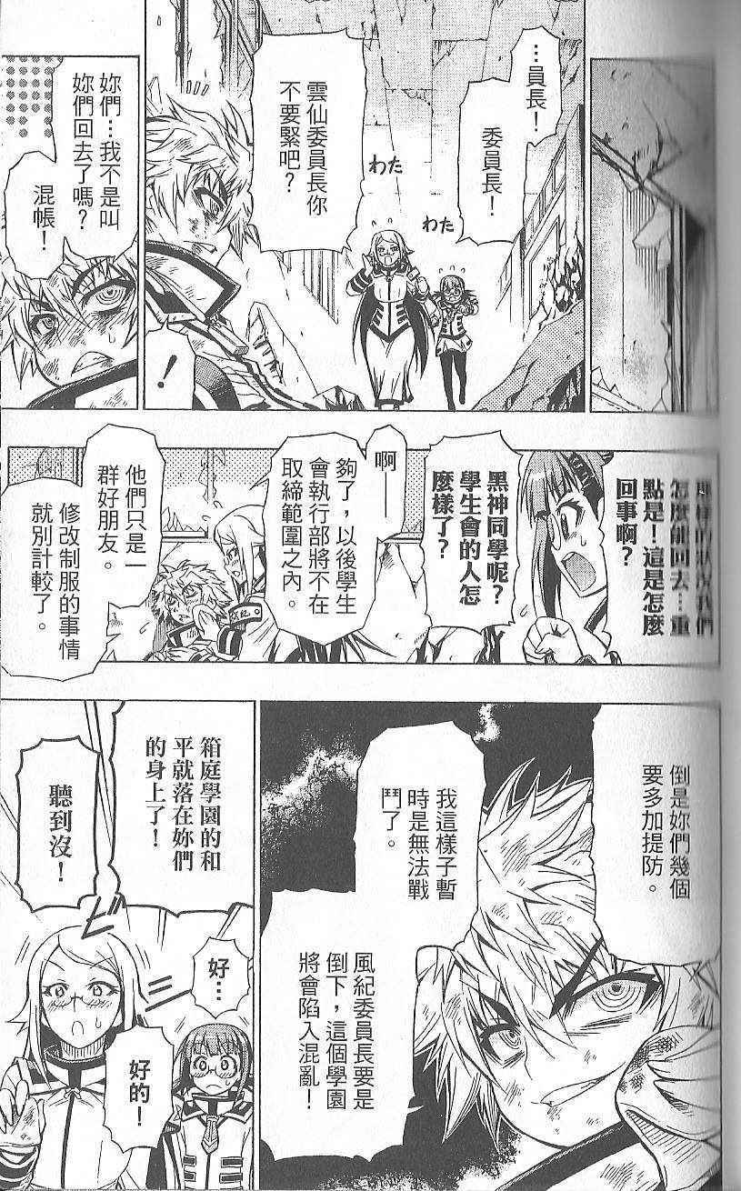 第 104 页