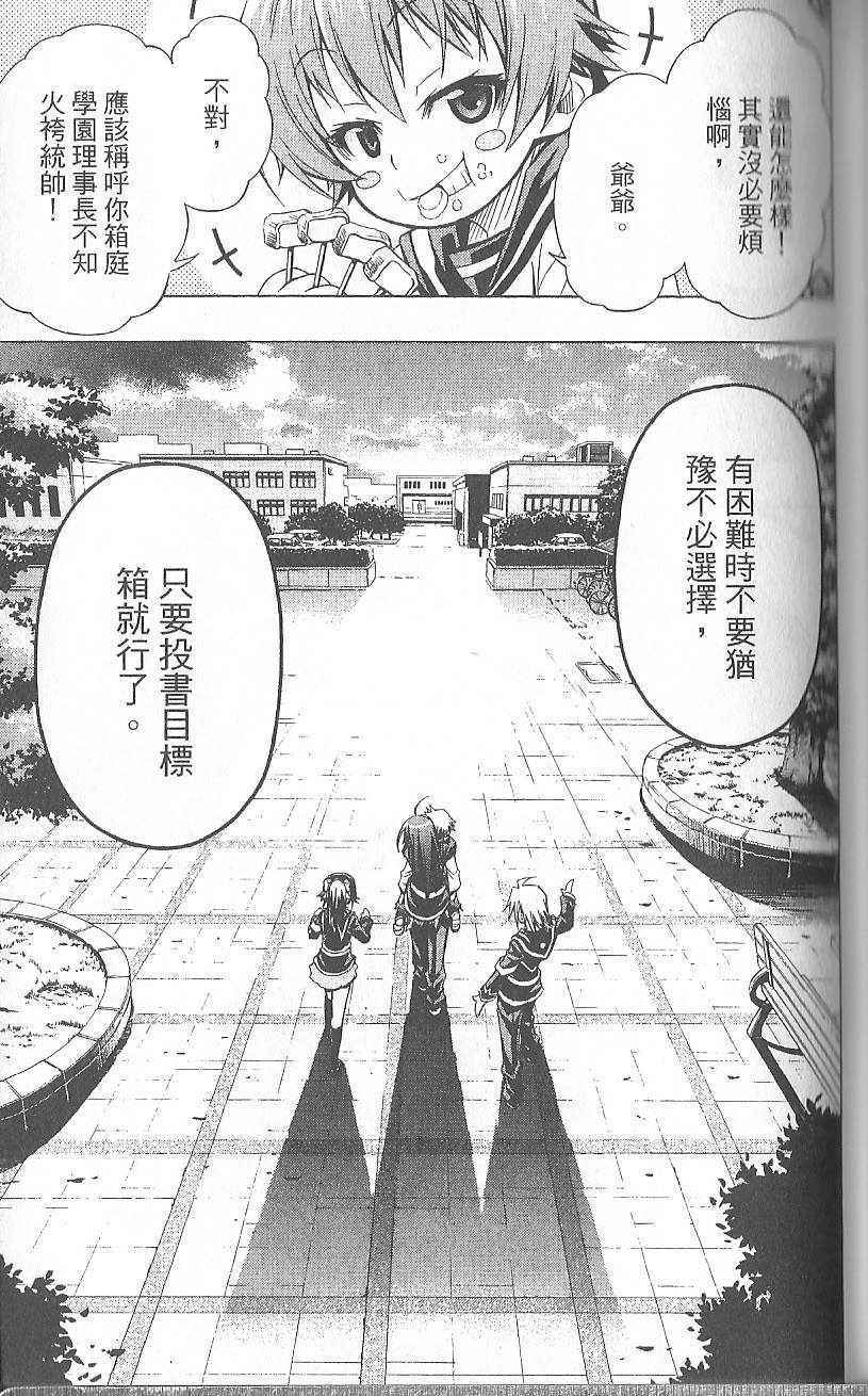 第 106 页