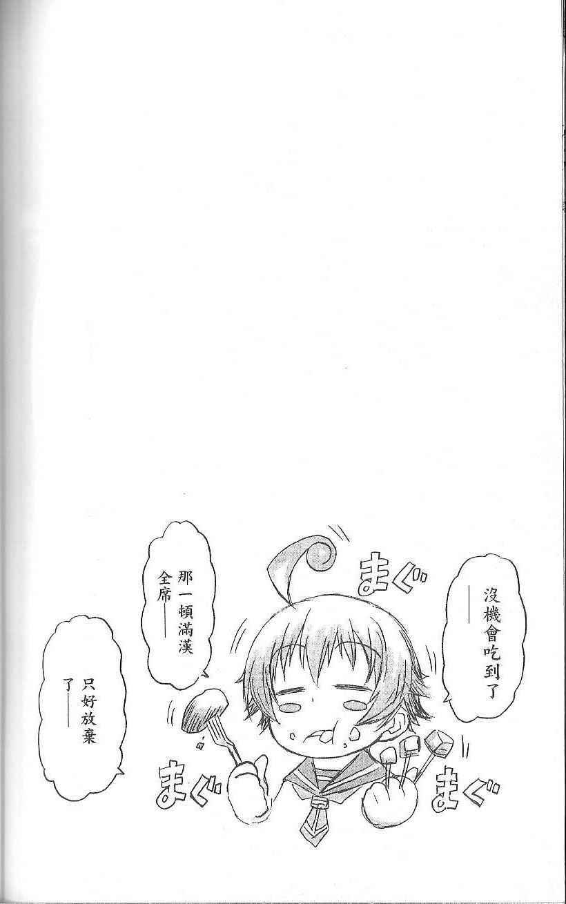 第 107 页