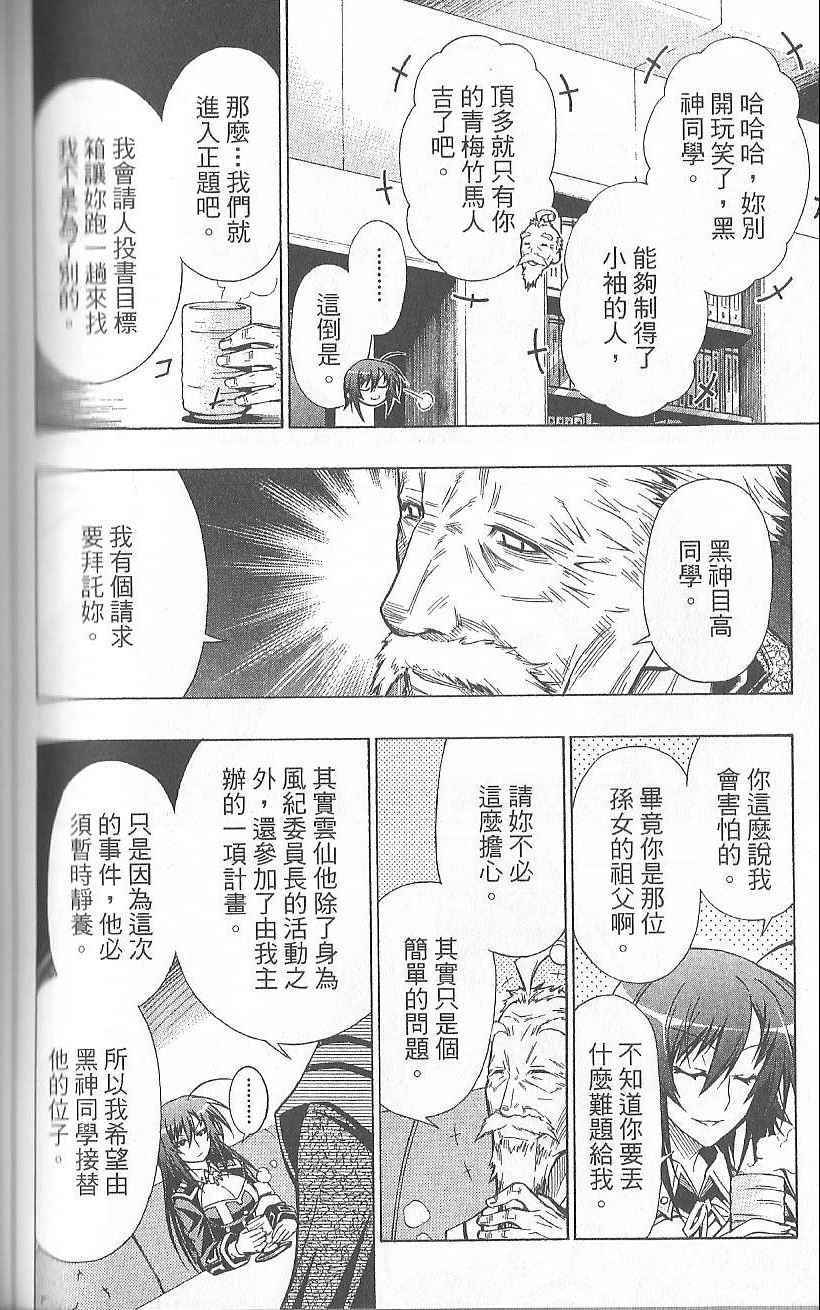 第 109 页