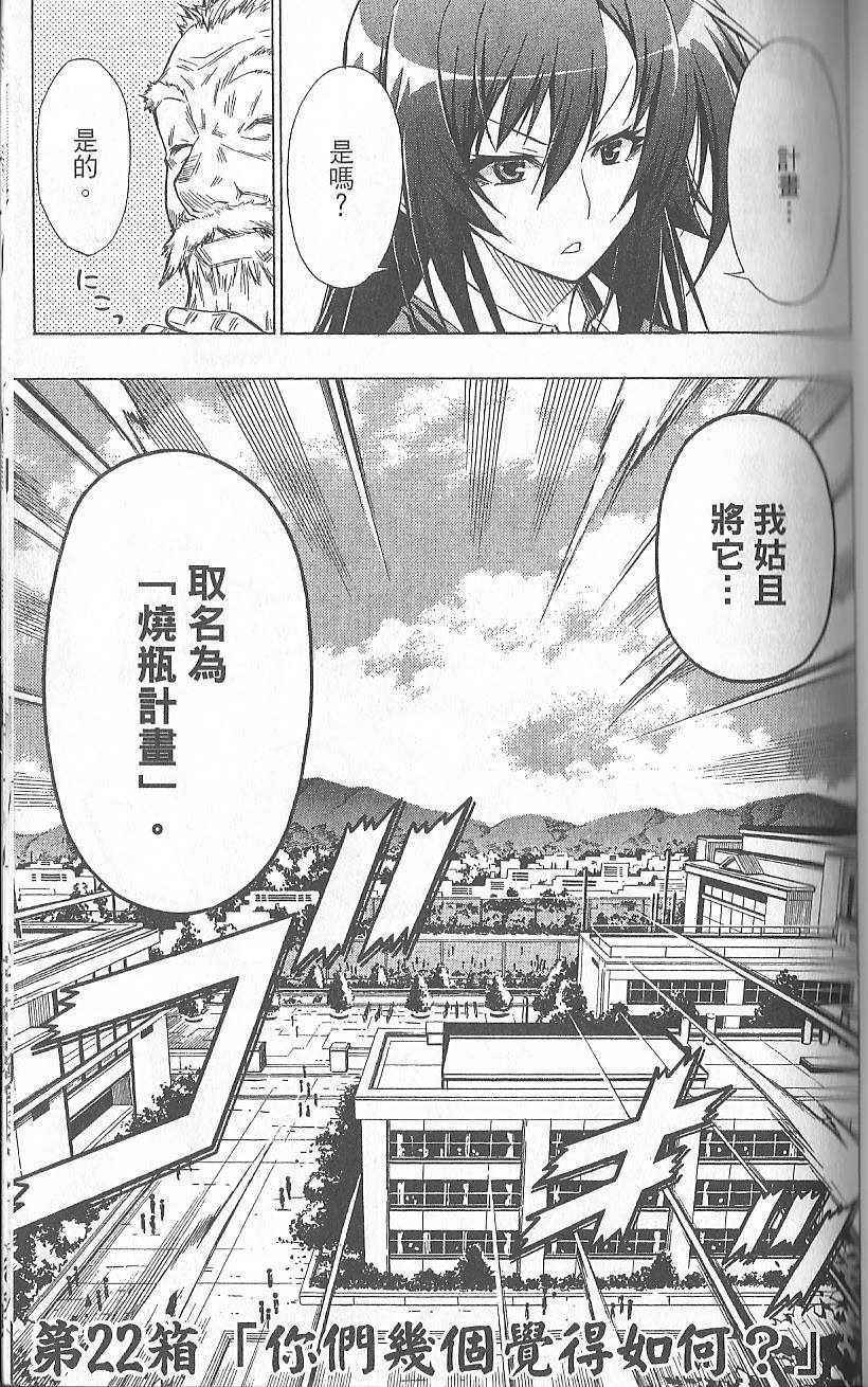 第 110 页