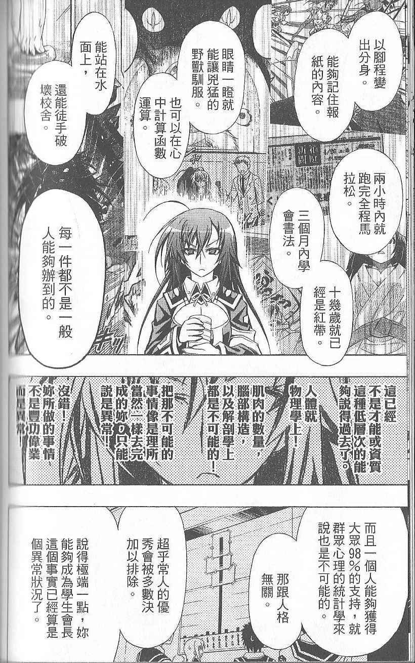 第 113 页