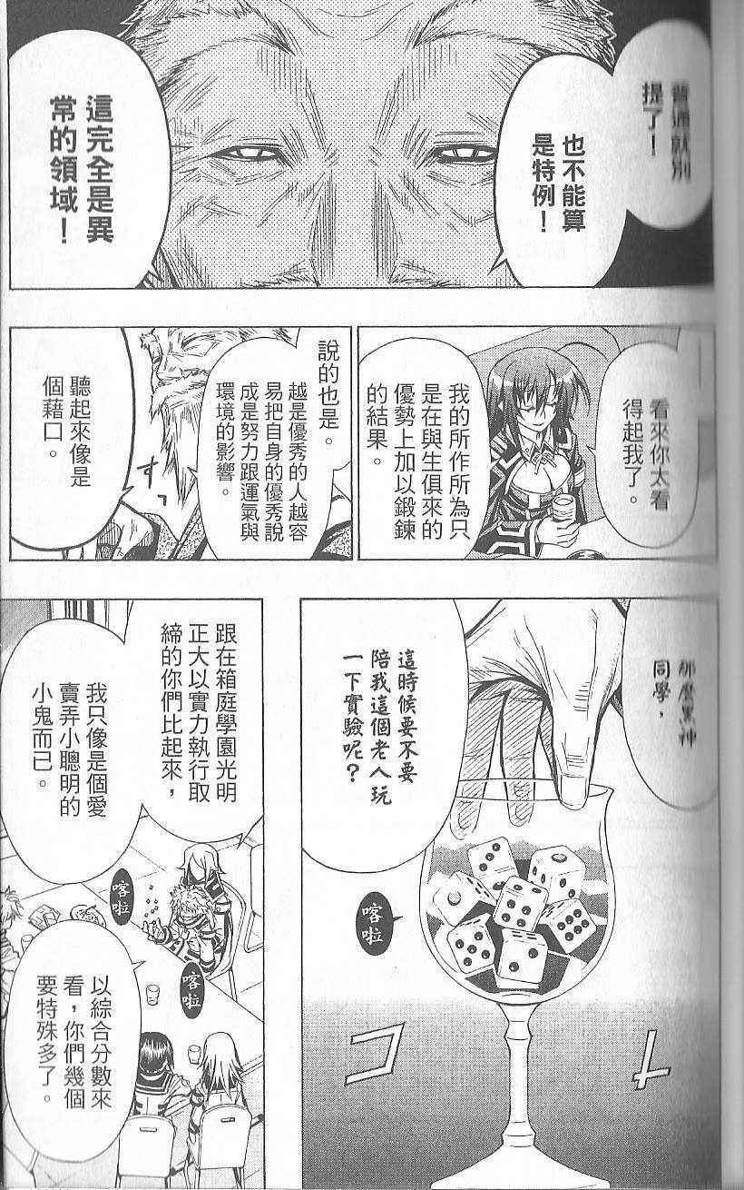 第 114 页