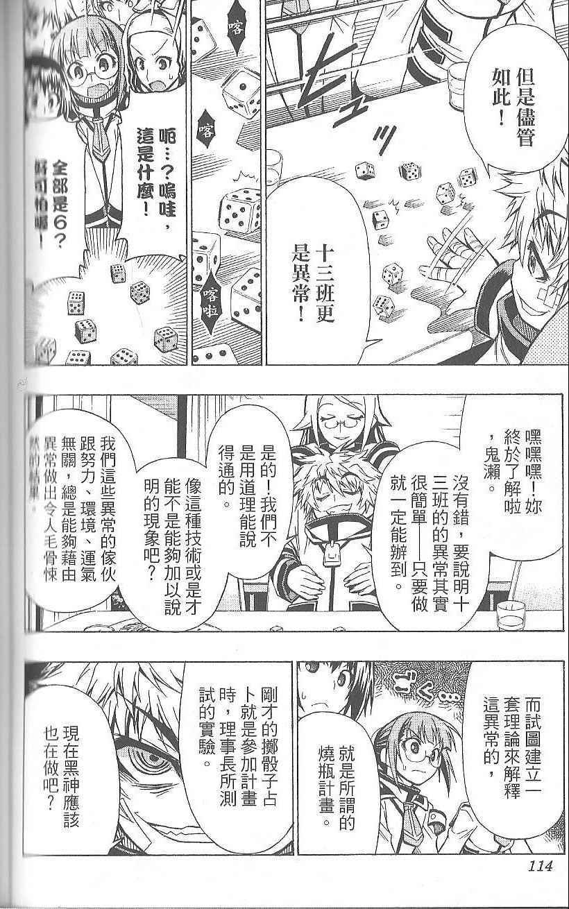 第 115 页