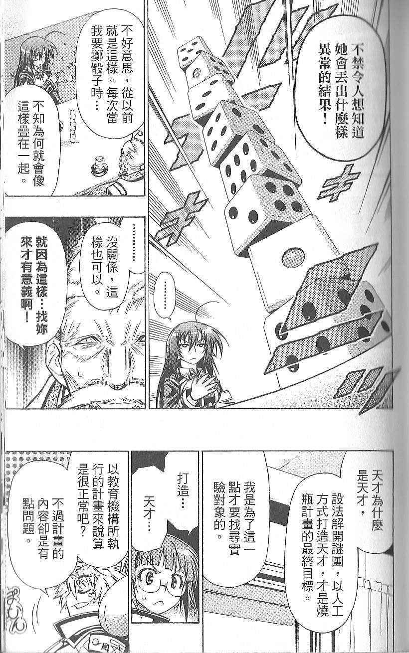 第 116 页