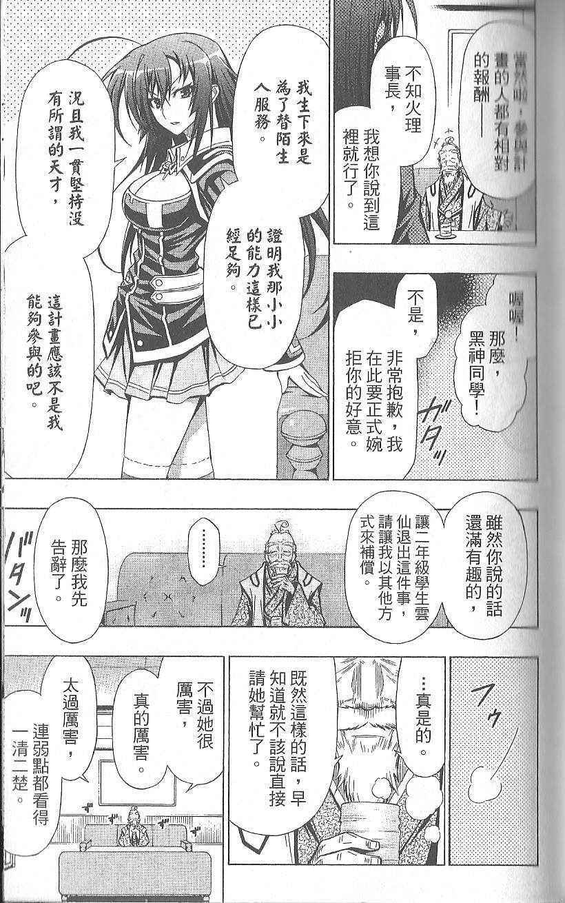 第 118 页