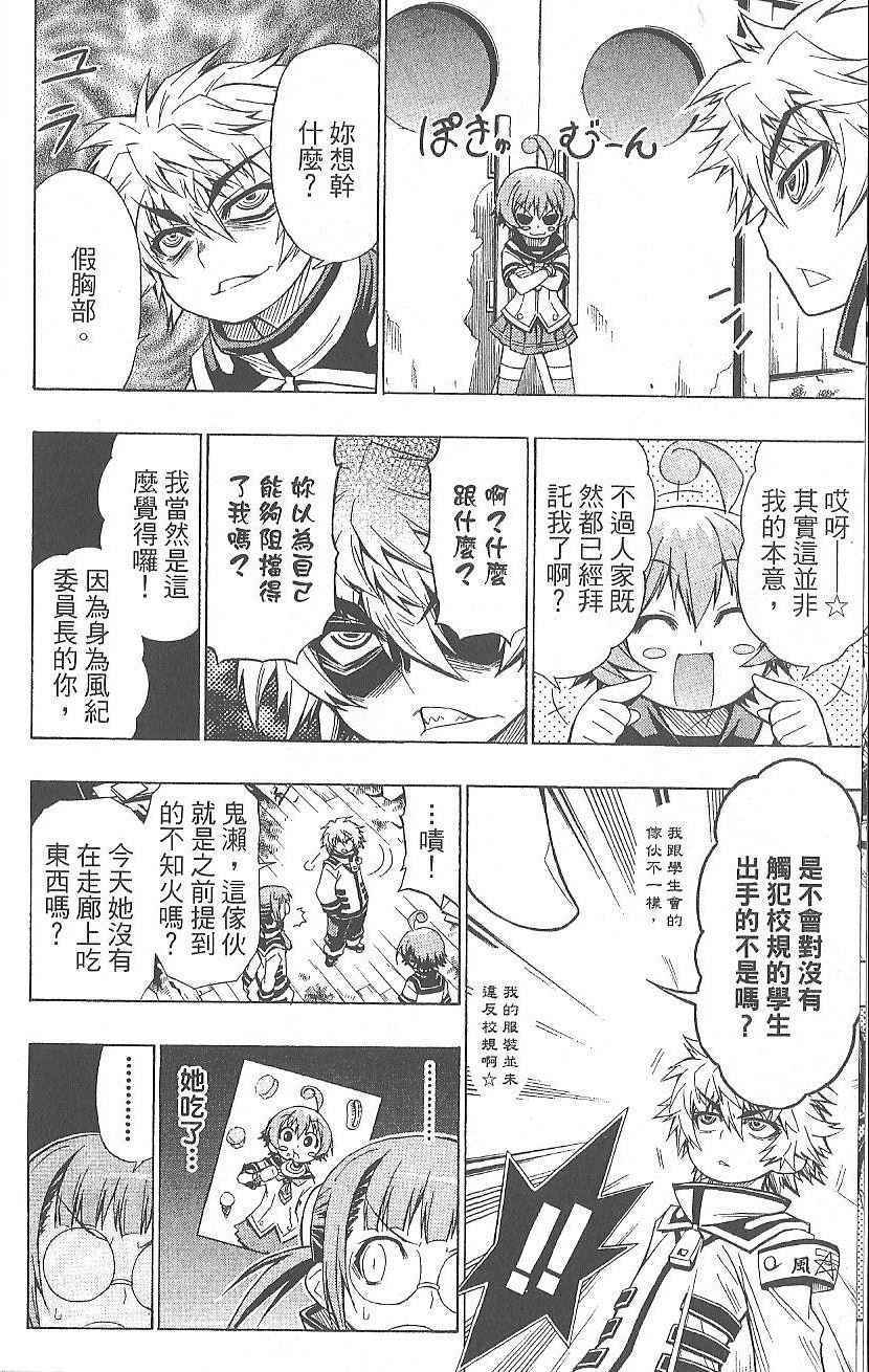 第 12 页