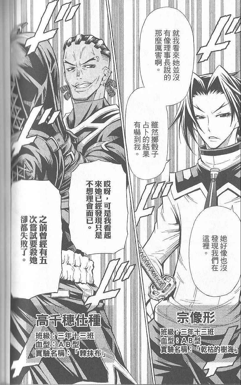 第 121 页