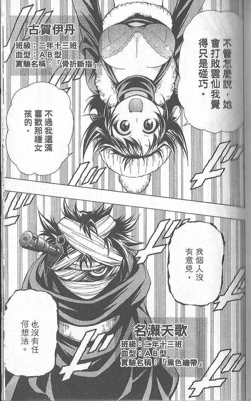 第 122 页