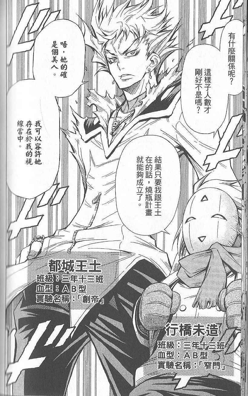 第 123 页