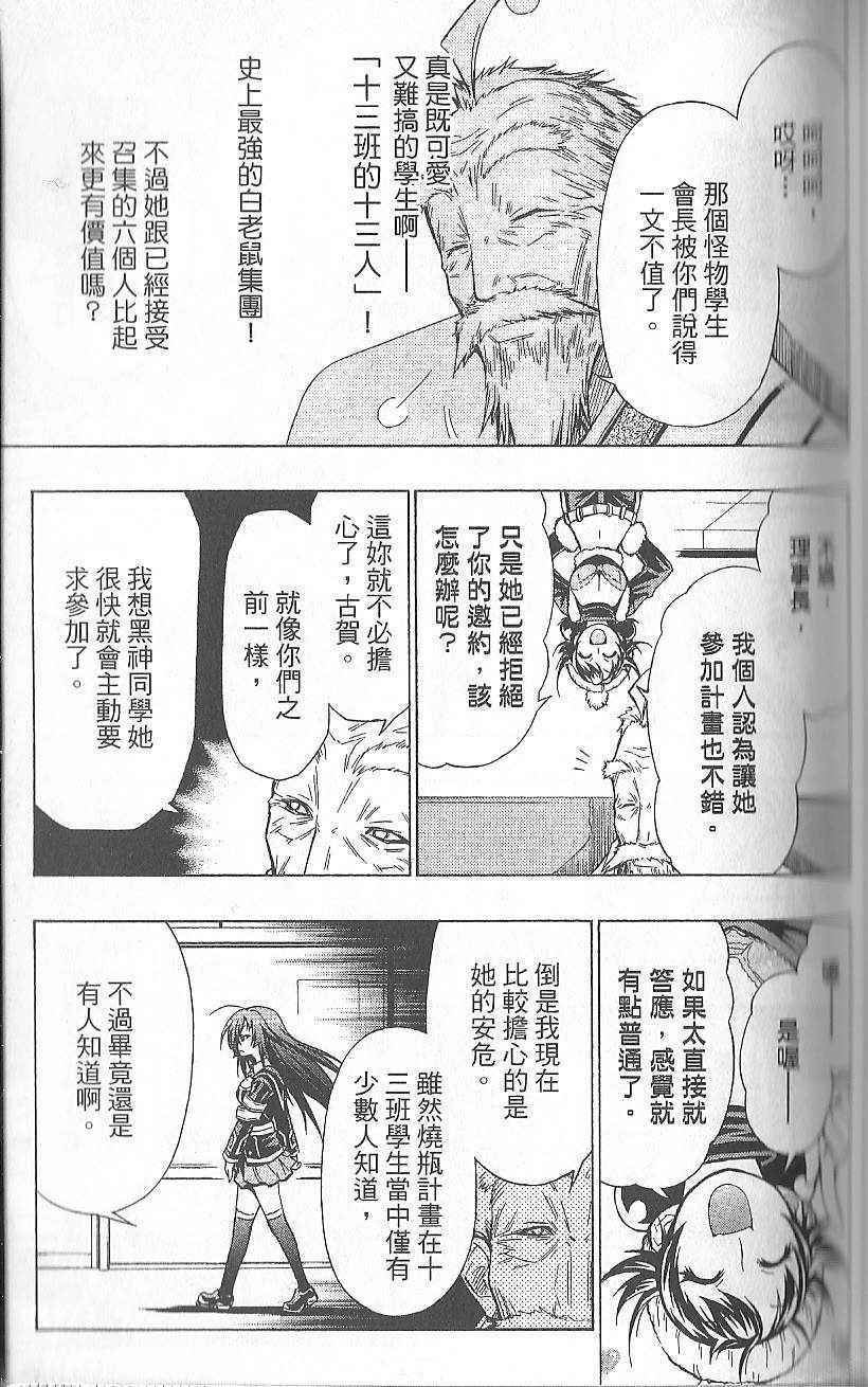 第 124 页