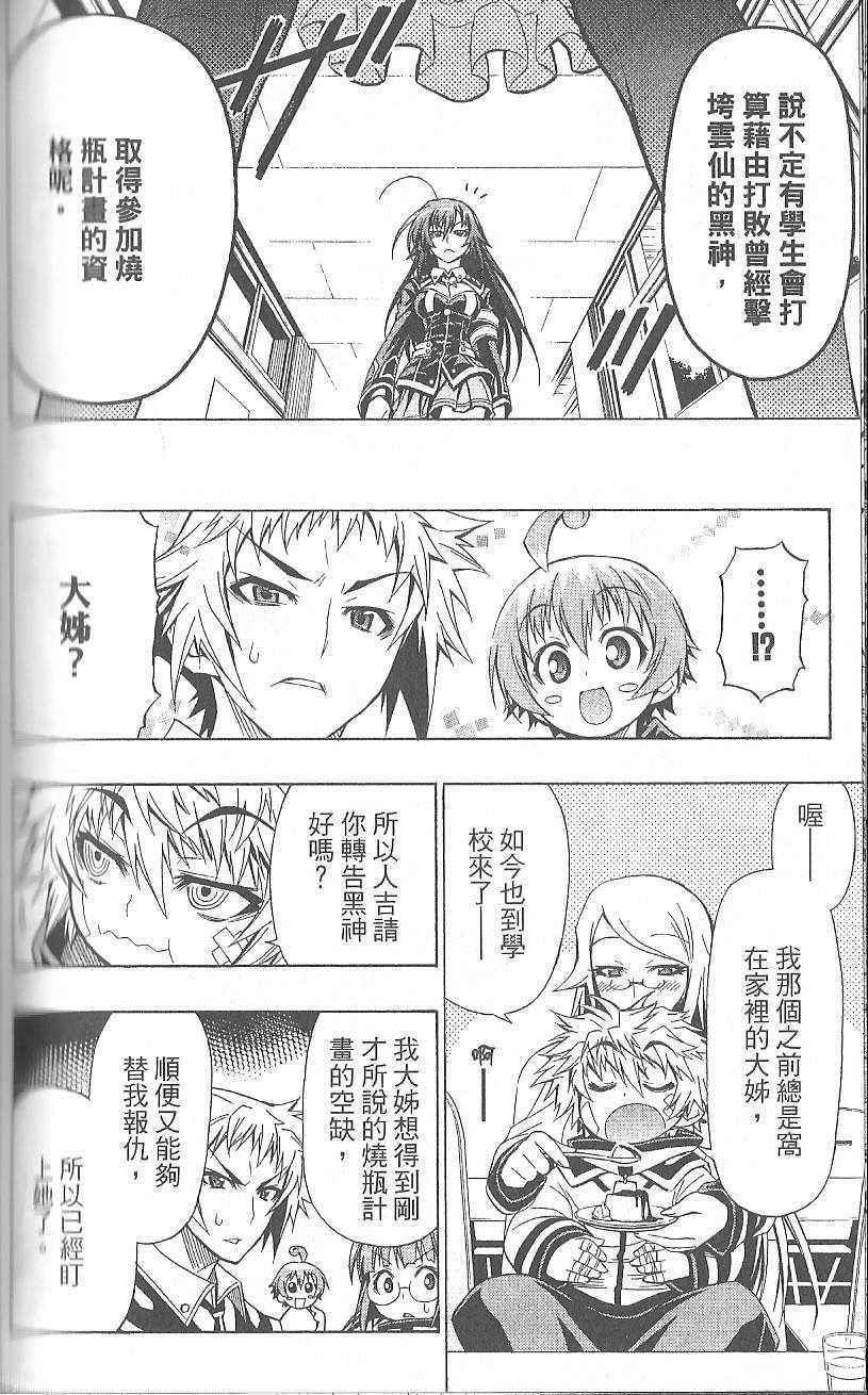 第 125 页