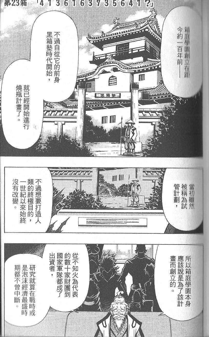 第 128 页