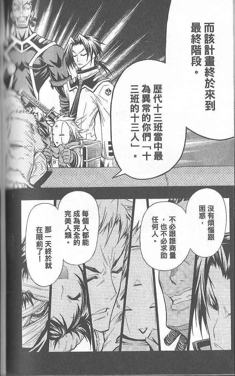 第 129 页