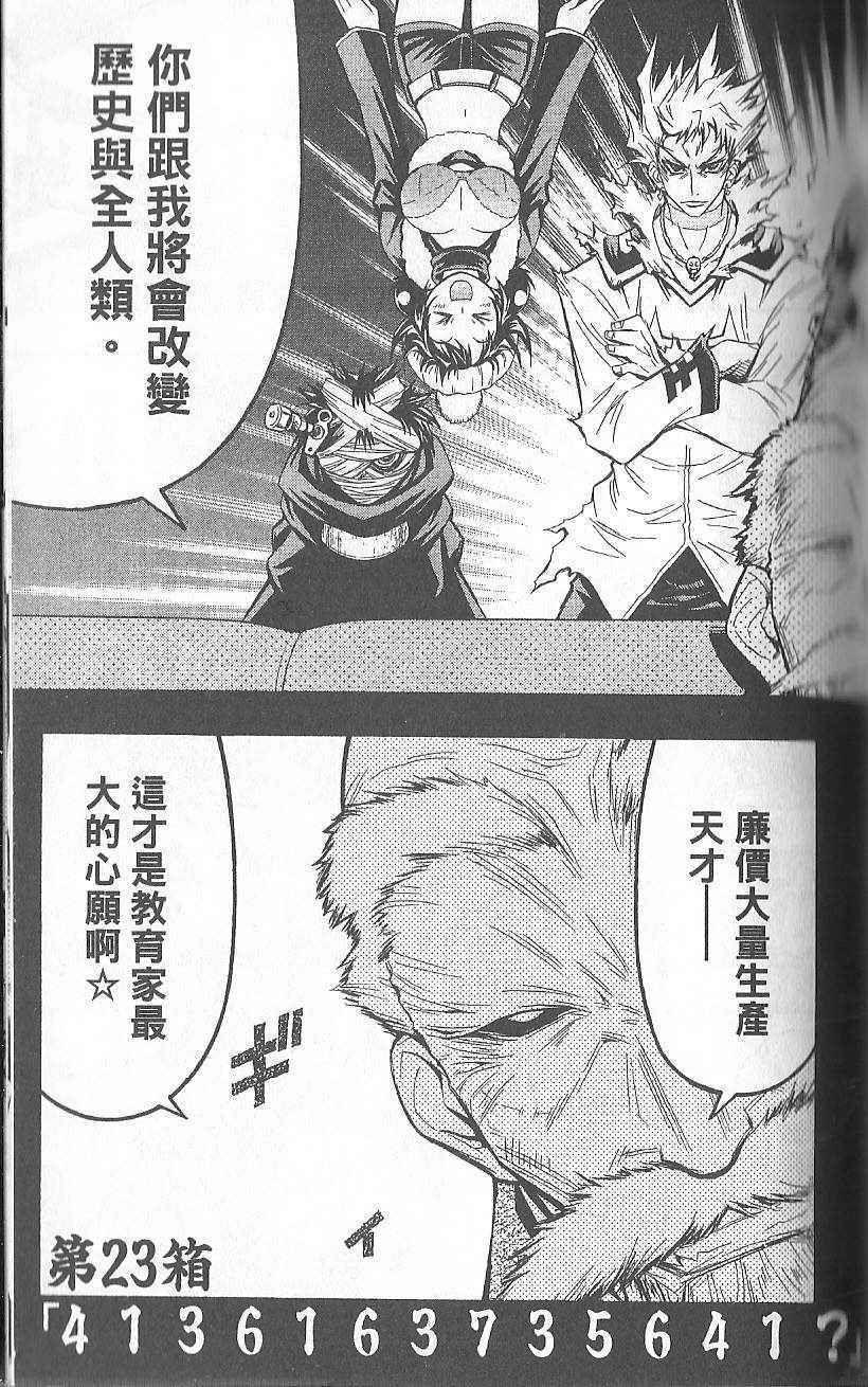 第 130 页