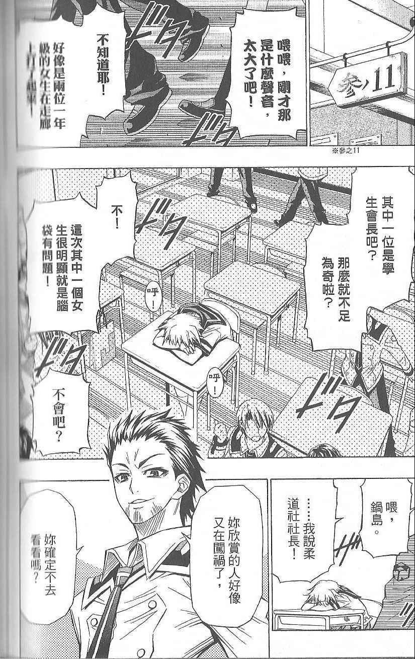 第 131 页