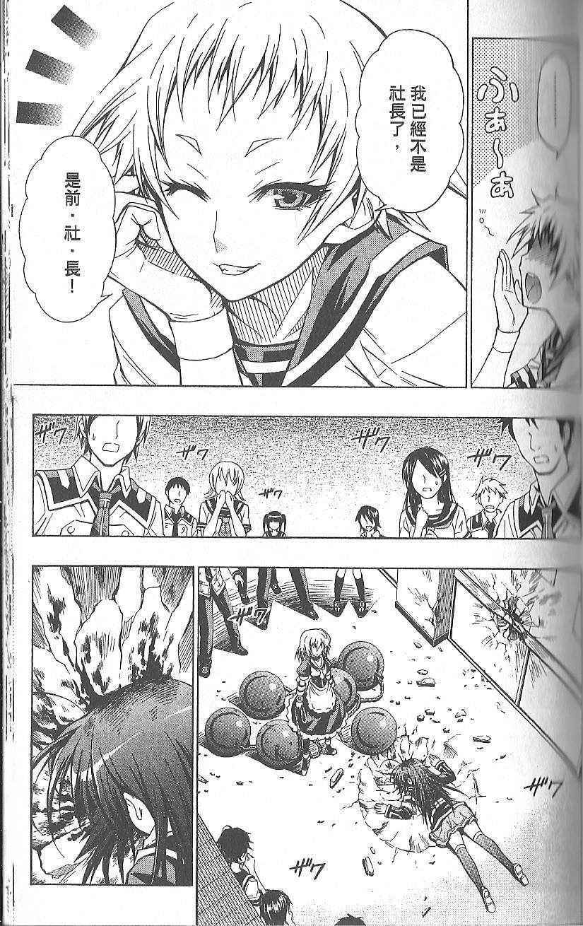 第 132 页
