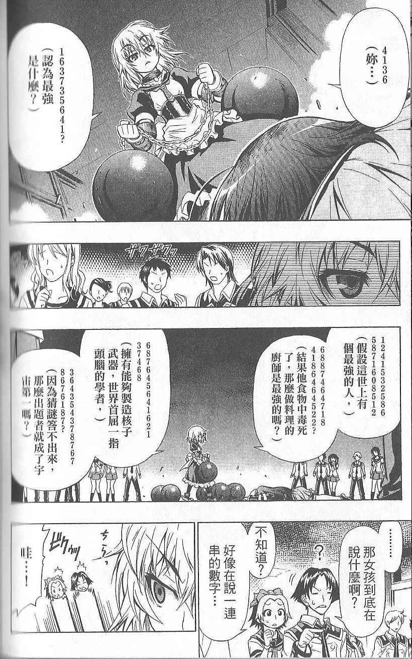 第 133 页