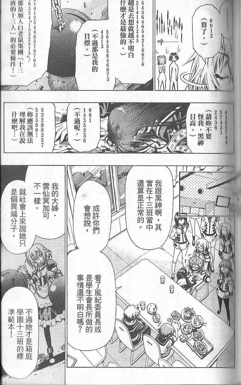 第 134 页