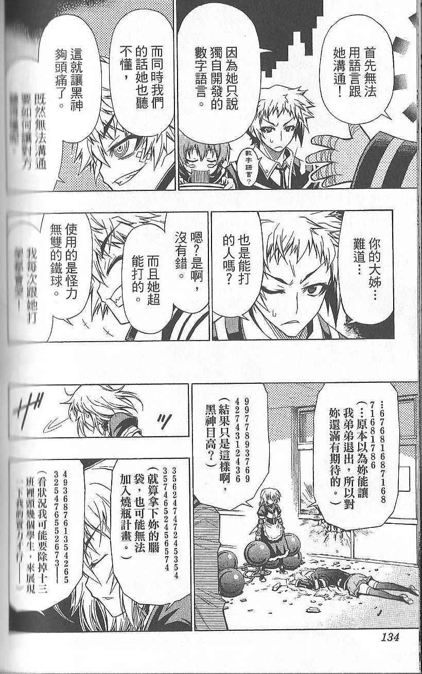 第 135 页