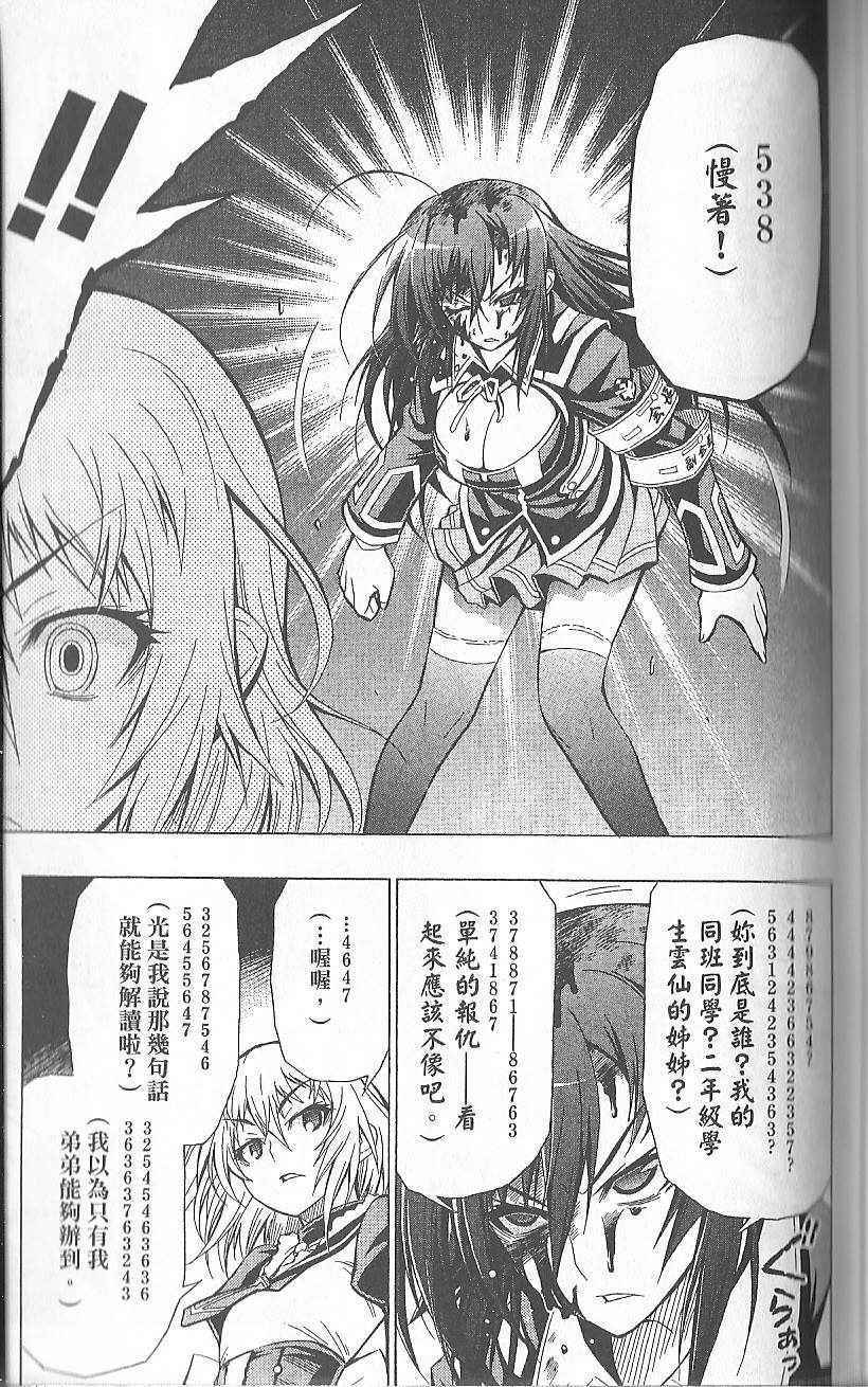 第 136 页