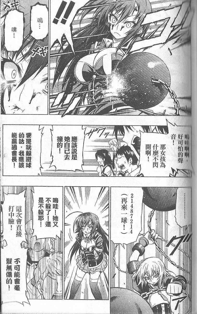 第 138 页