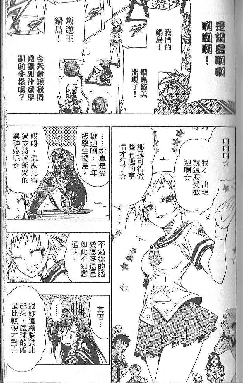 第 140 页