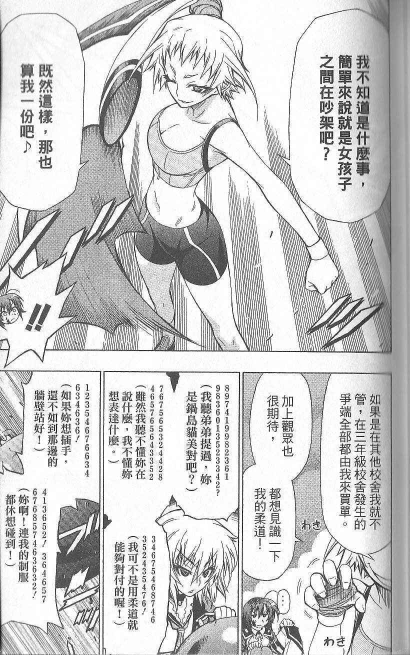 第 142 页