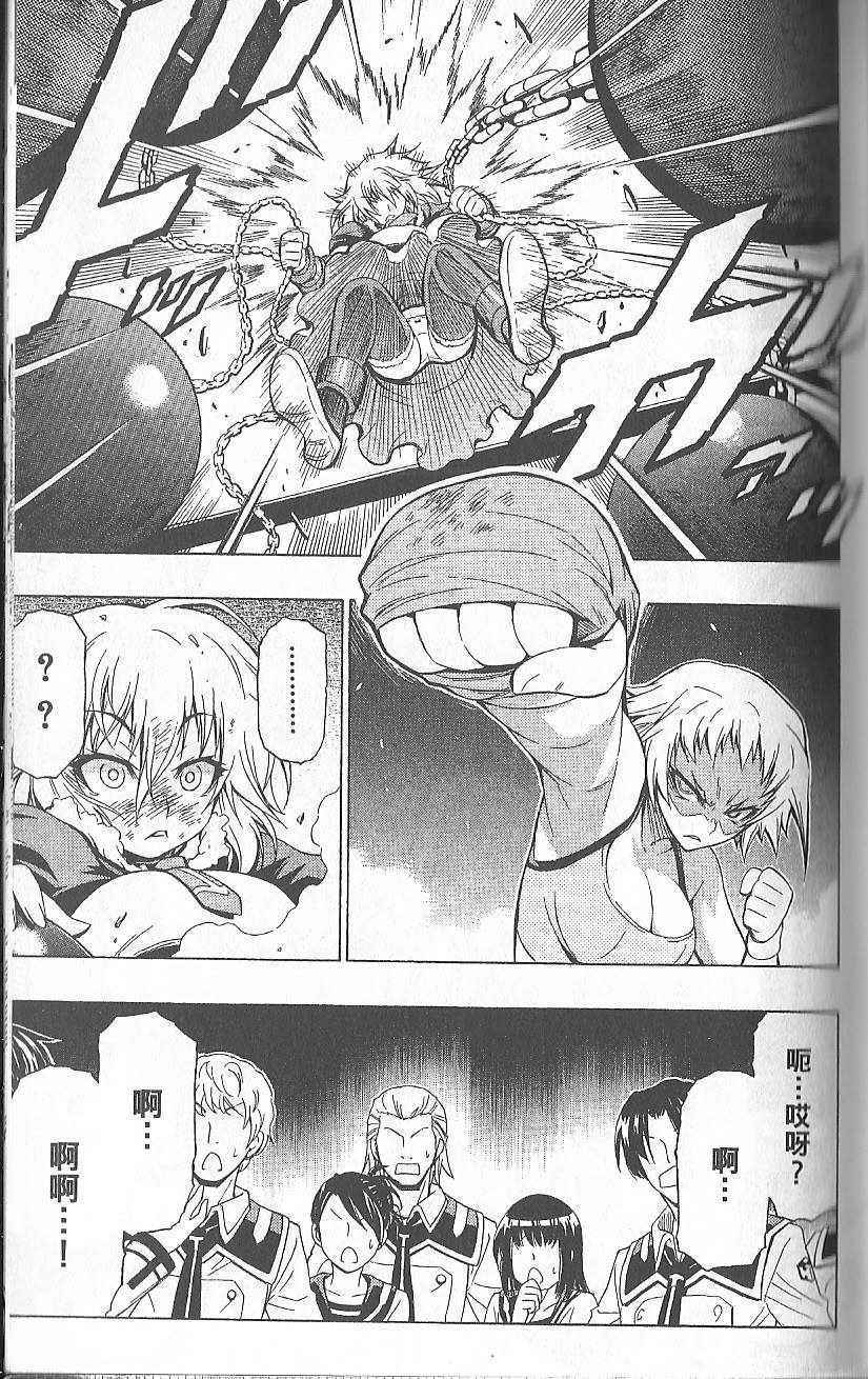 第 144 页