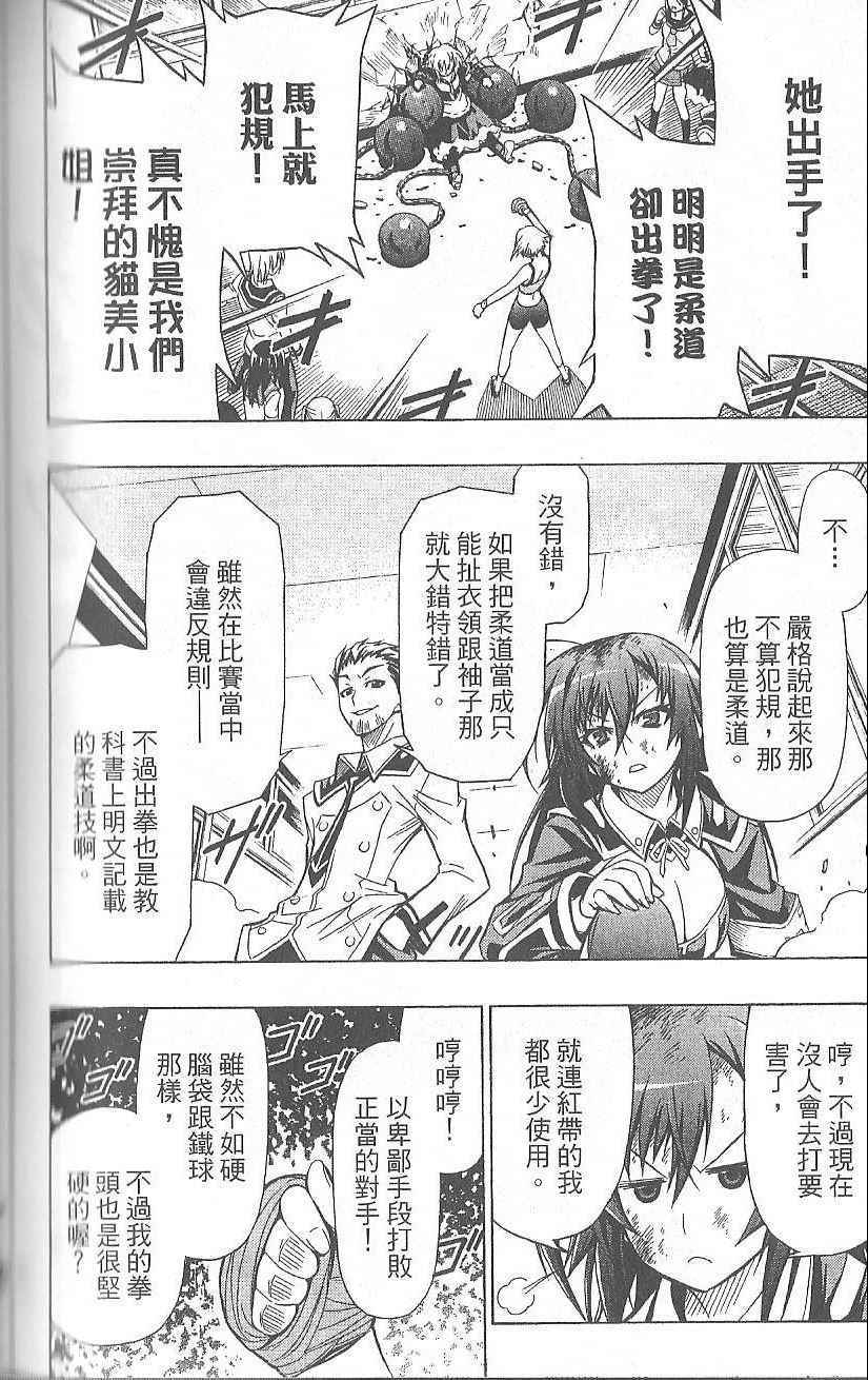 第 145 页