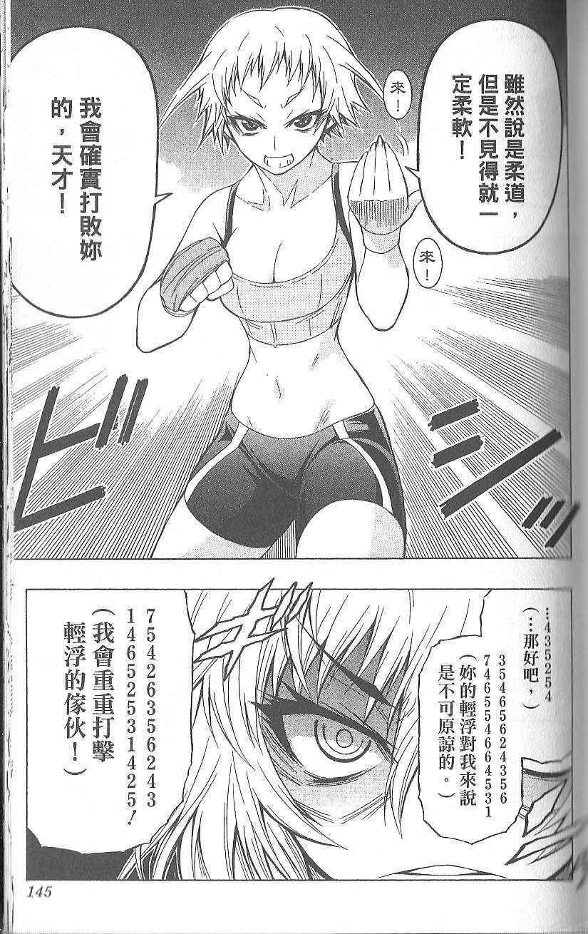 第 146 页
