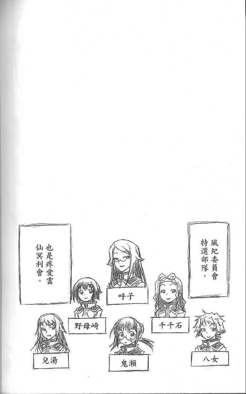 第 147 页