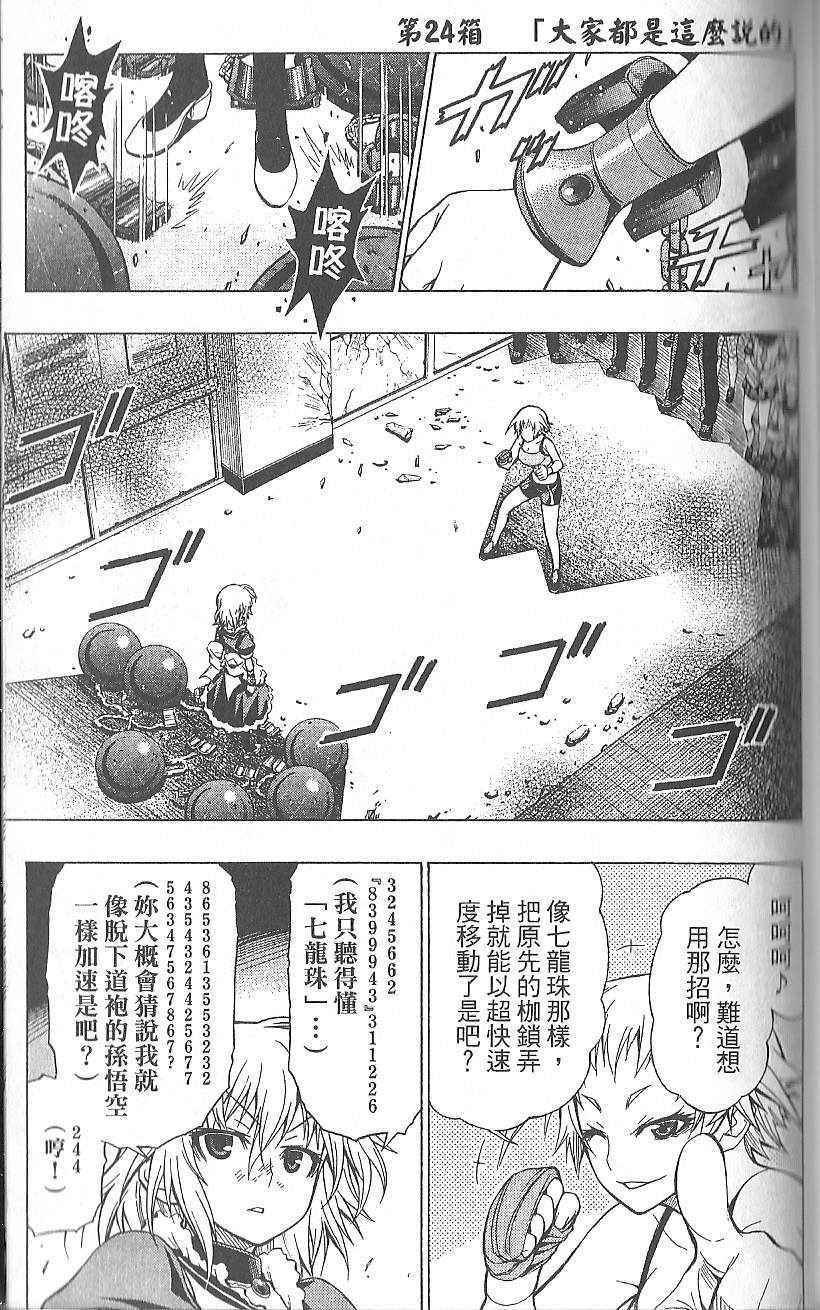 第 148 页