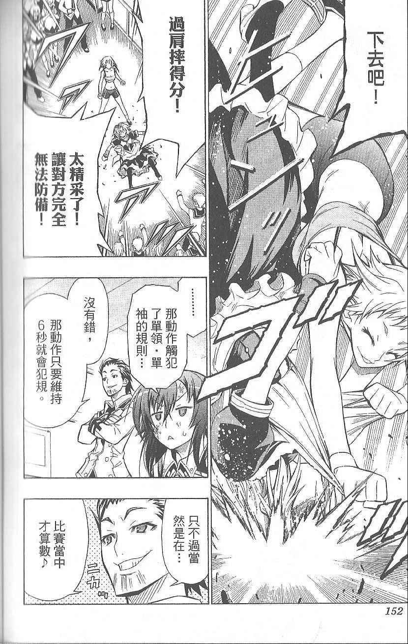 第 153 页