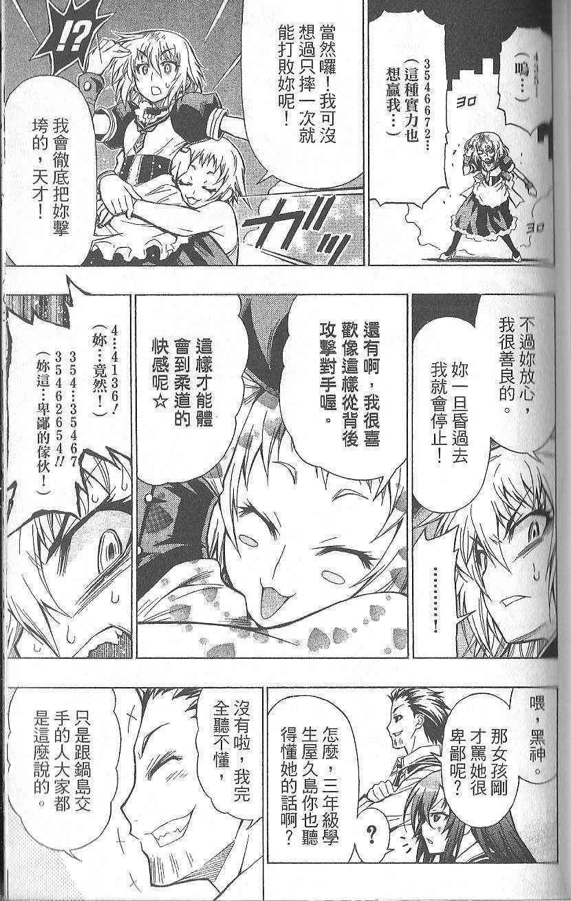 第 154 页