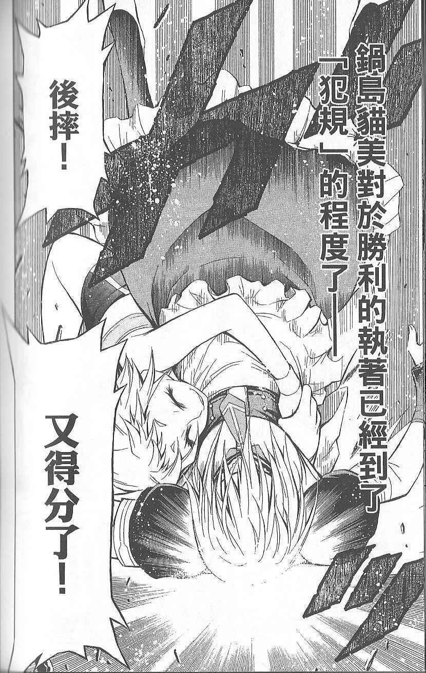 第 155 页