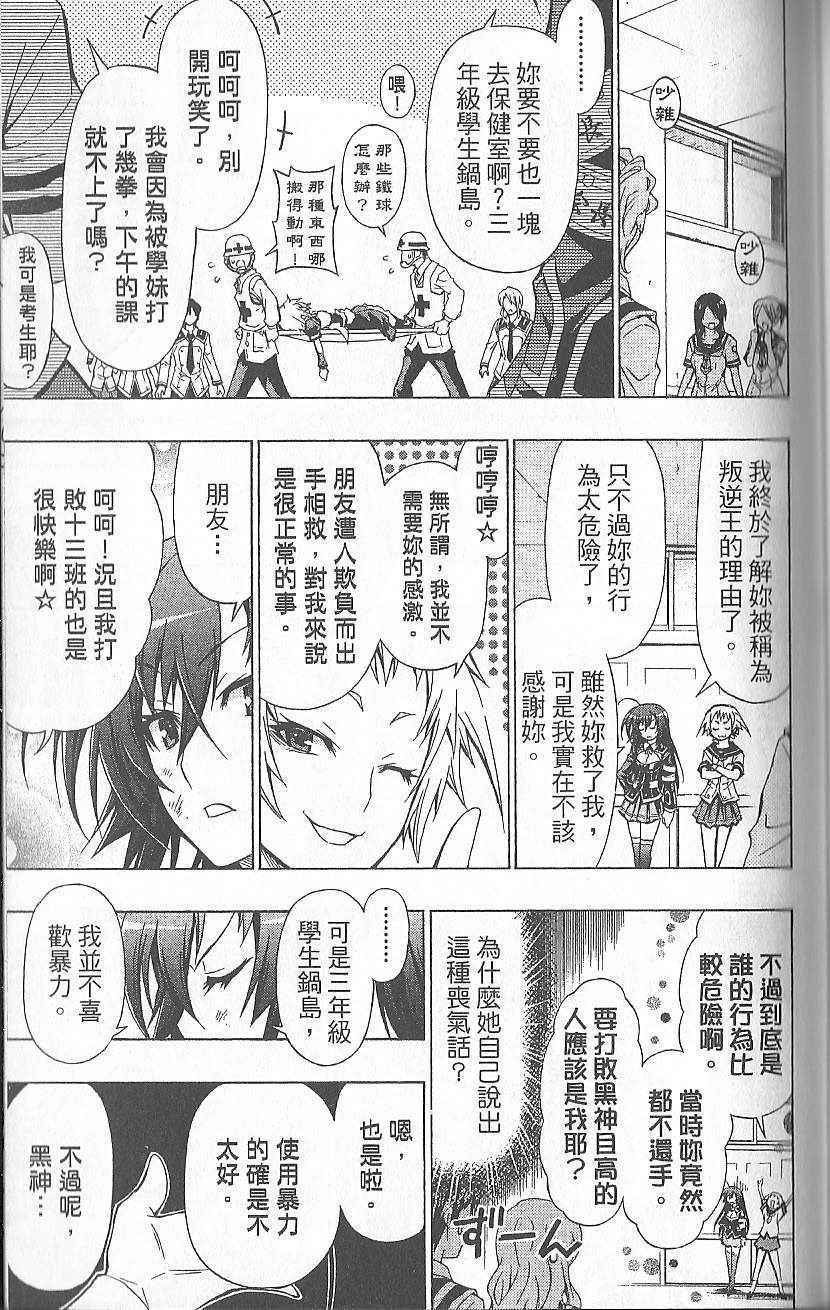 第 156 页