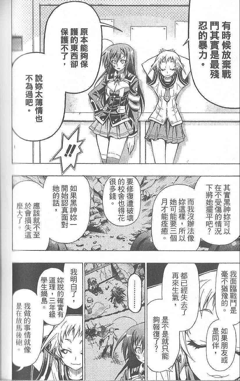 第 157 页