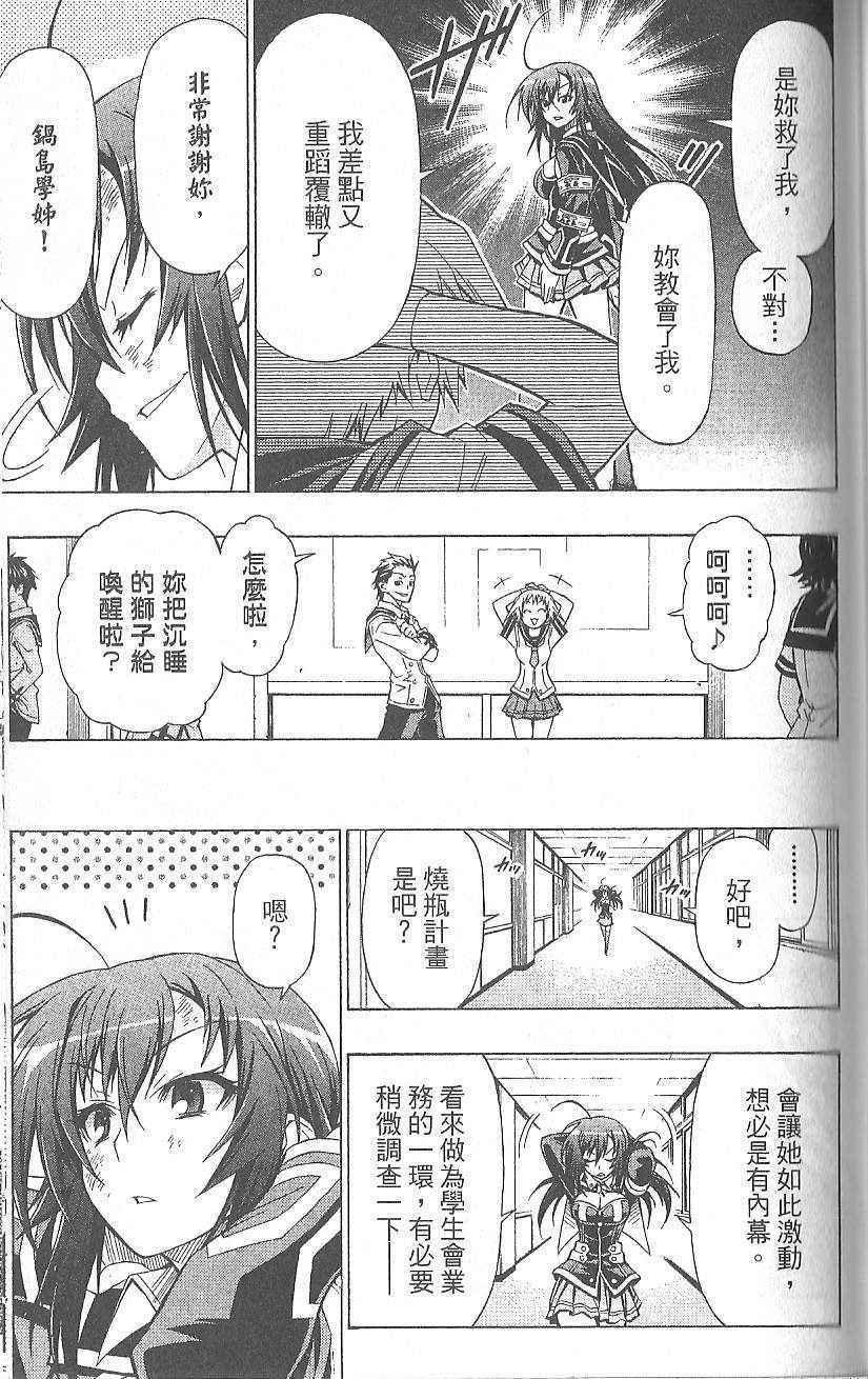 第 158 页