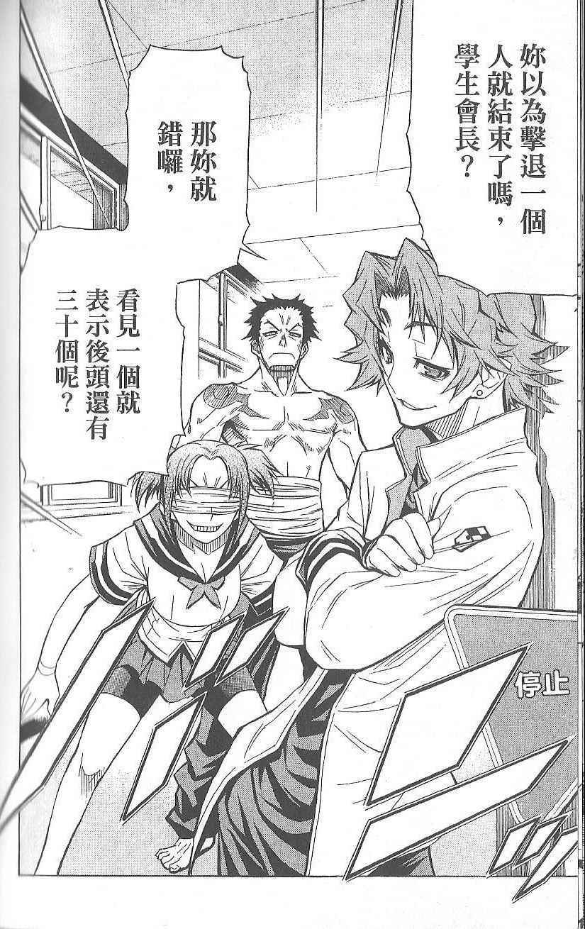 第 159 页