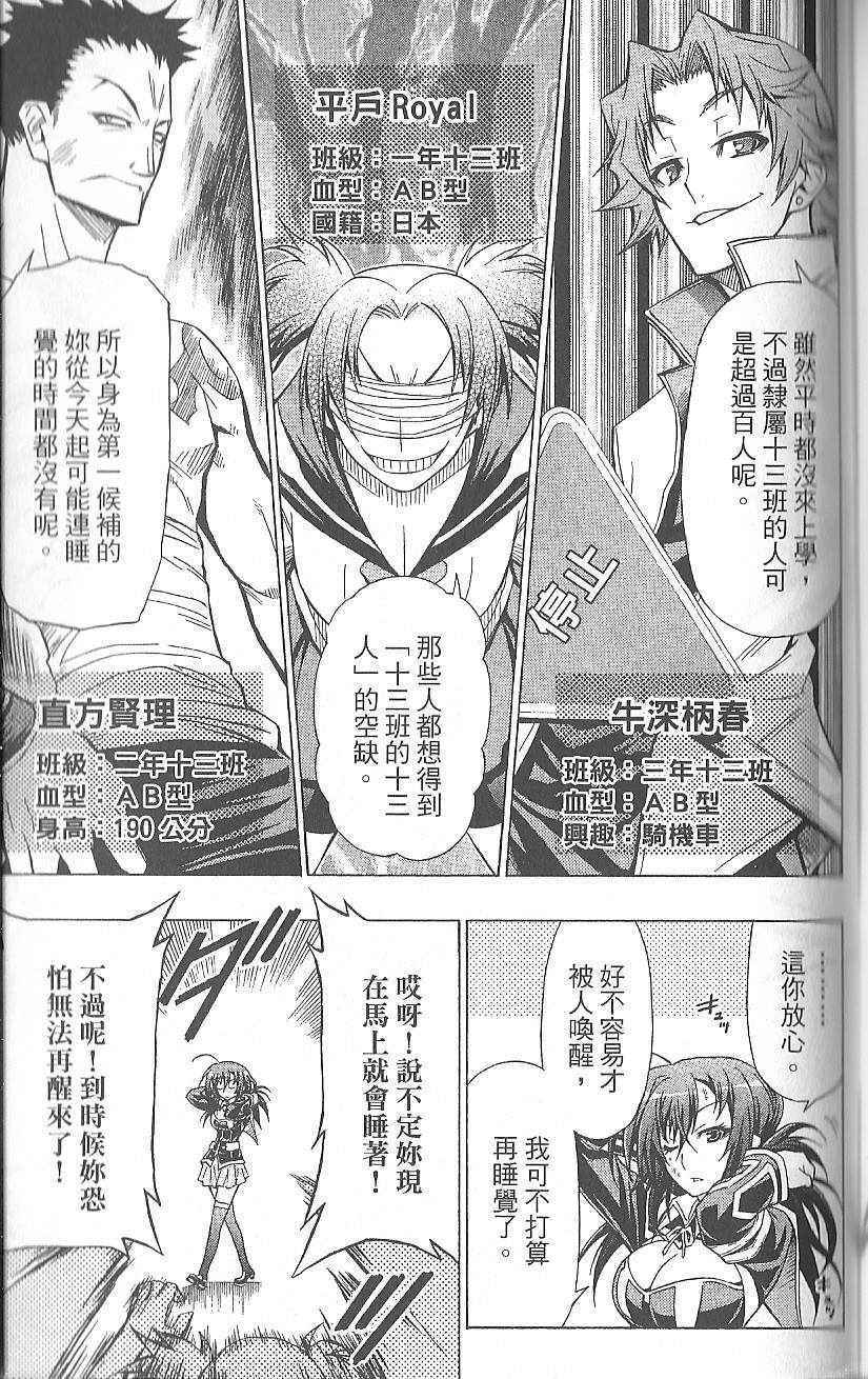 第 160 页