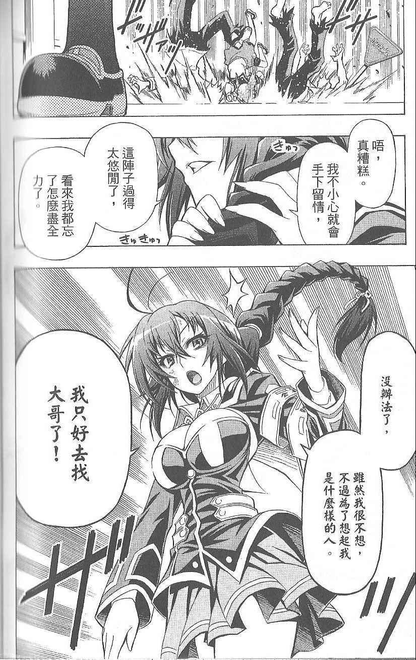 第 163 页