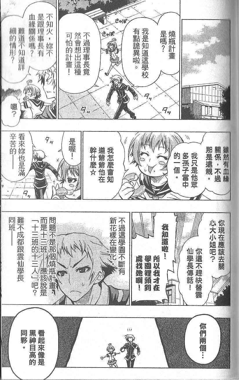 第 164 页