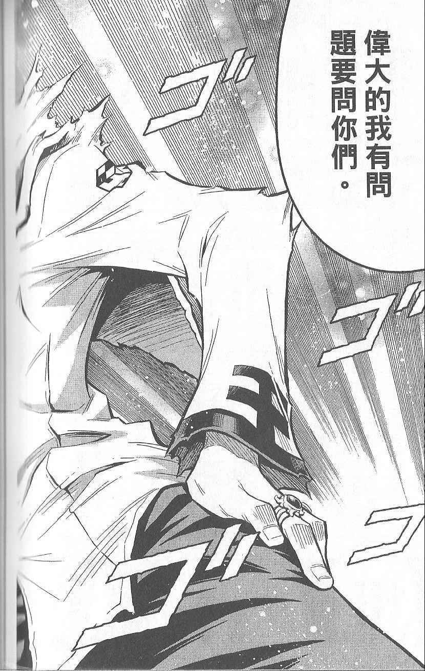 第 165 页