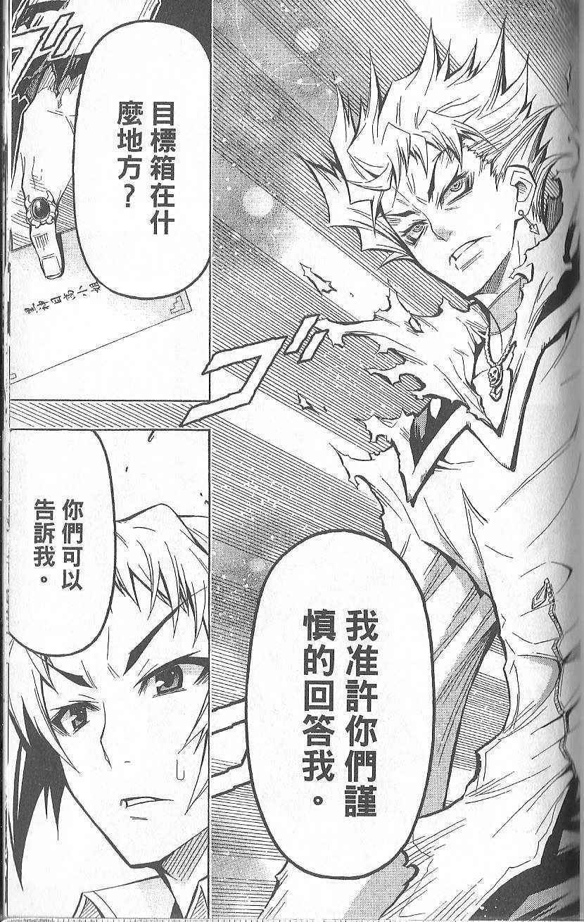 第 166 页