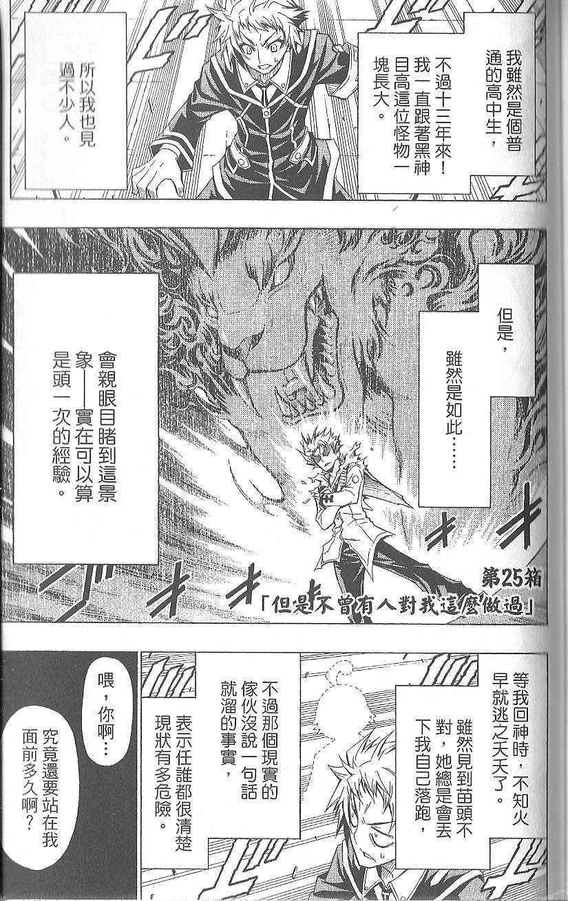 第 168 页