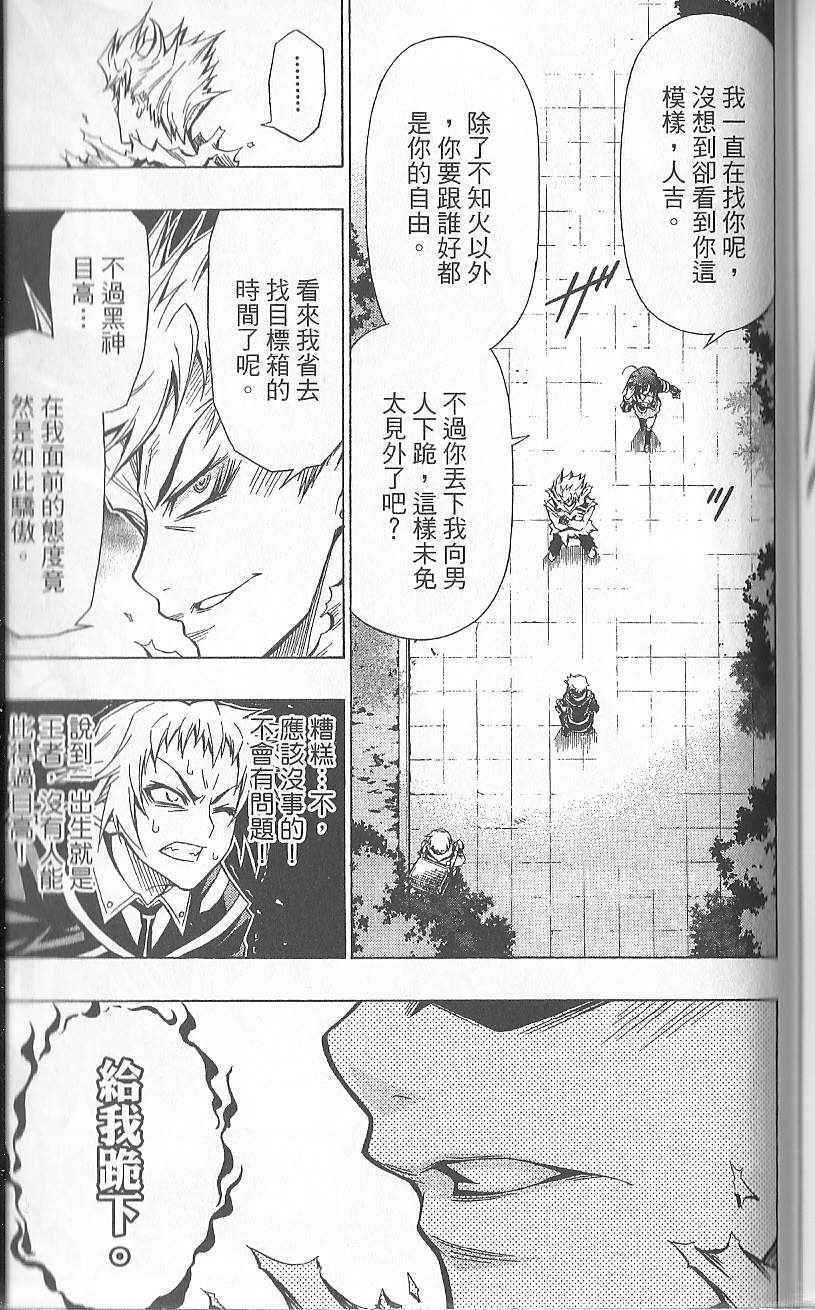第 174 页