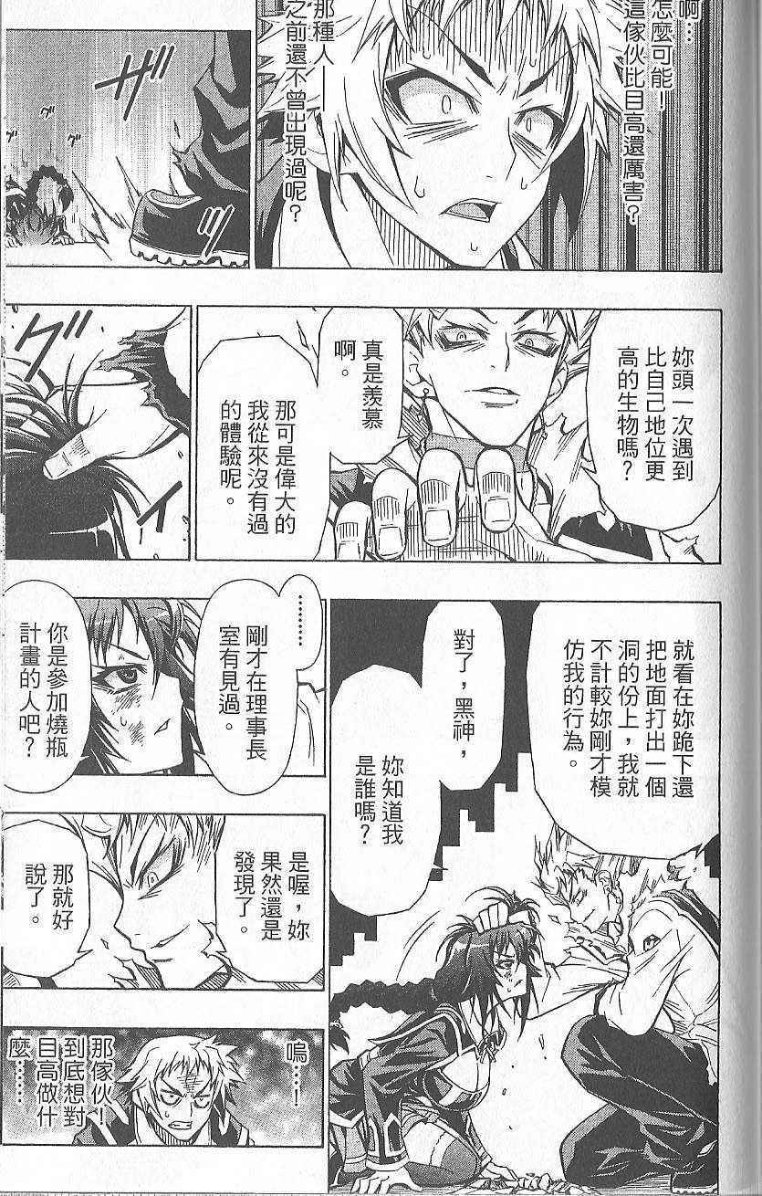 第 176 页