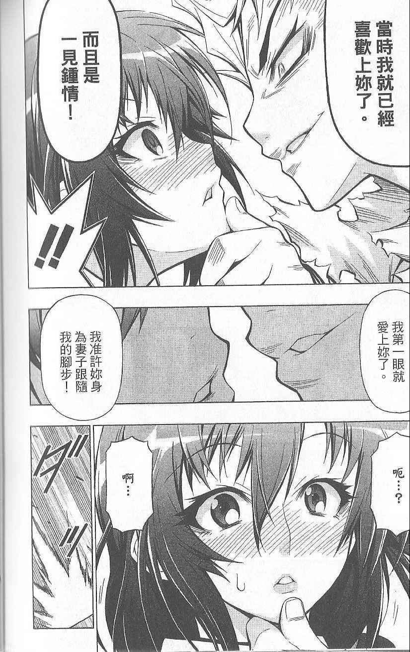 第 177 页