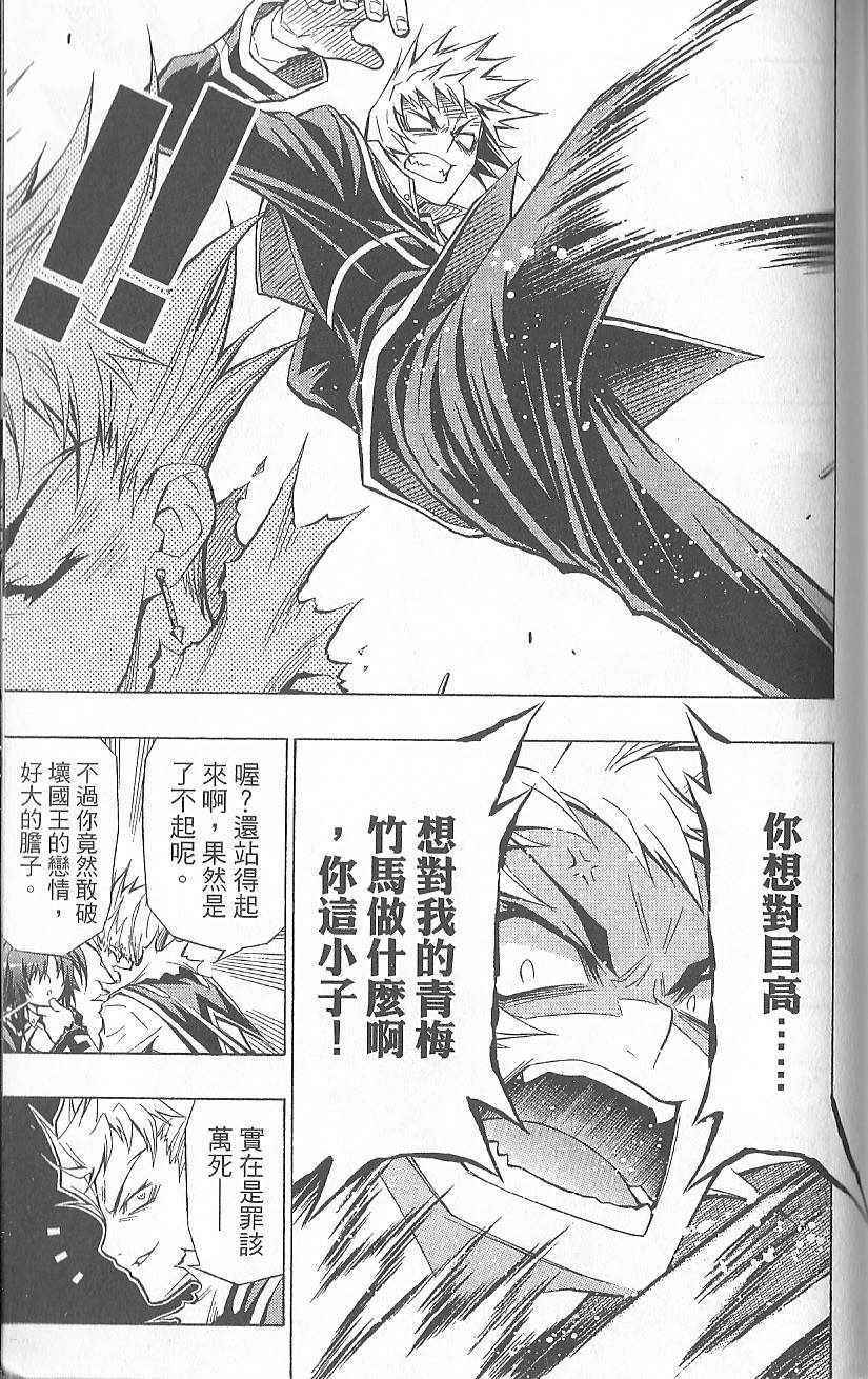 第 178 页